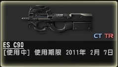 ES C90.jpg