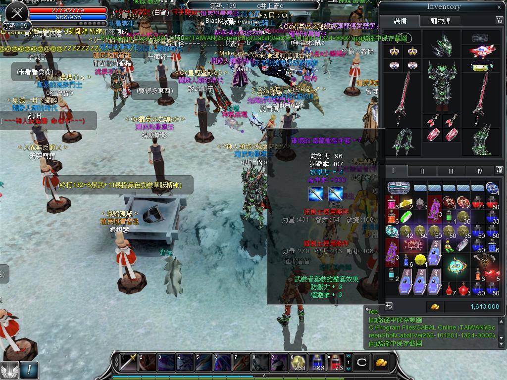 Cabal(Ver262-101201-1324-0003).jpg