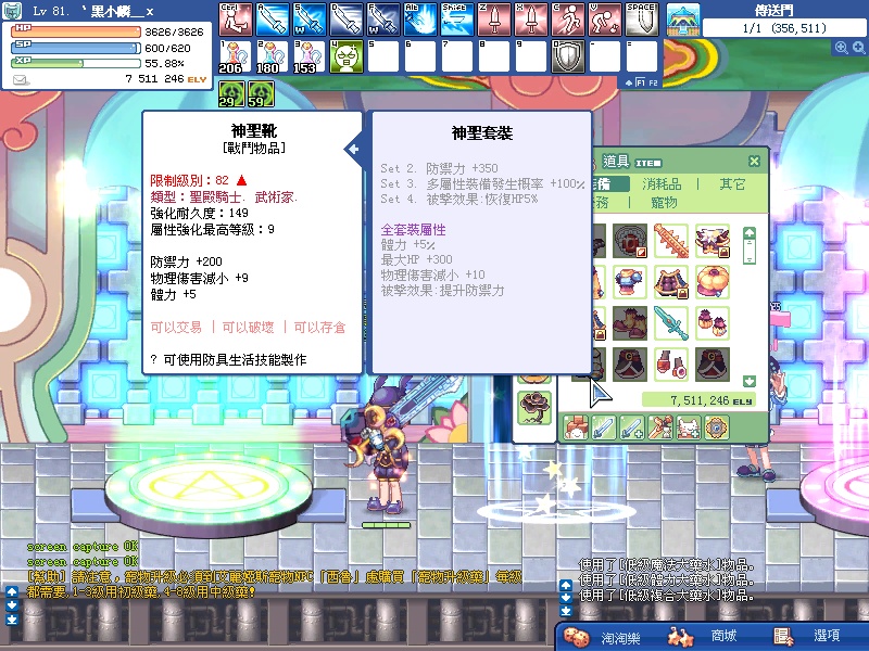 SPSCF0030.JPG