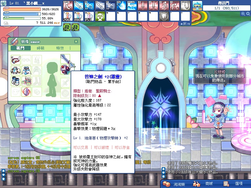 SPSCF0031.JPG