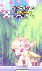 冰魔樂單人照_副本.jpg