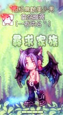 雷焰暗騎單人照_副本.jpg
