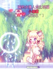 小貓靈單人照_副本.jpg