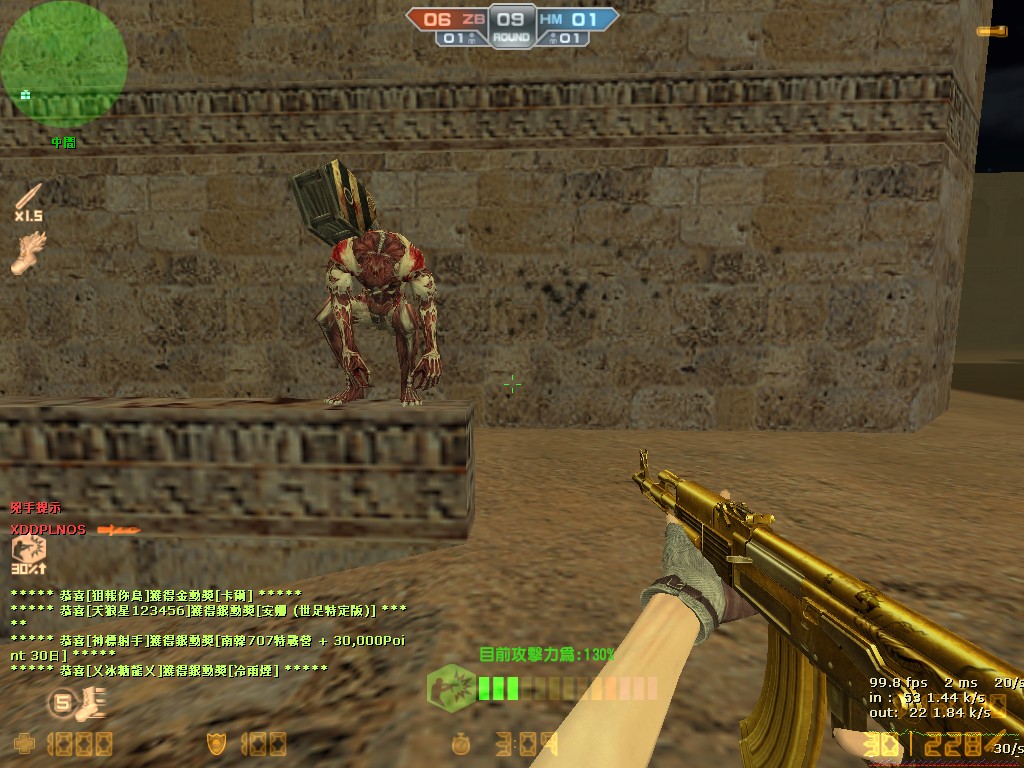 de_dust20004.jpg