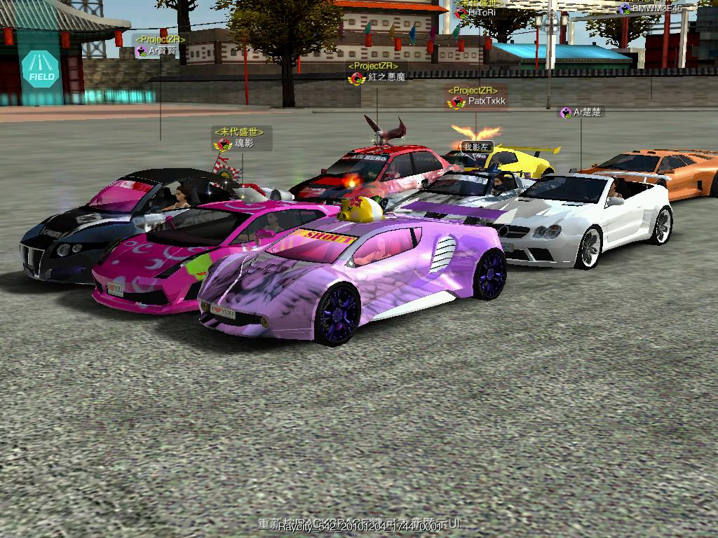 Raycity_542_20101204_1744_0001.jpg