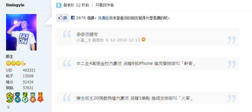 火哥.png