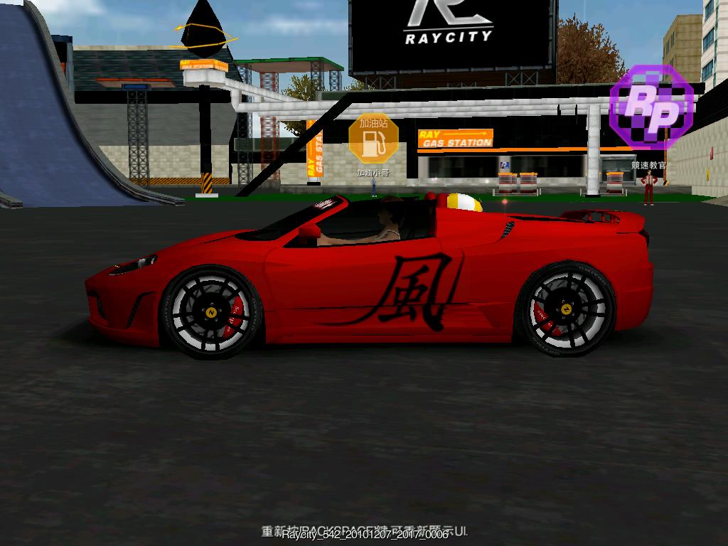 Raycity_542_20101207_2017_0006.jpg