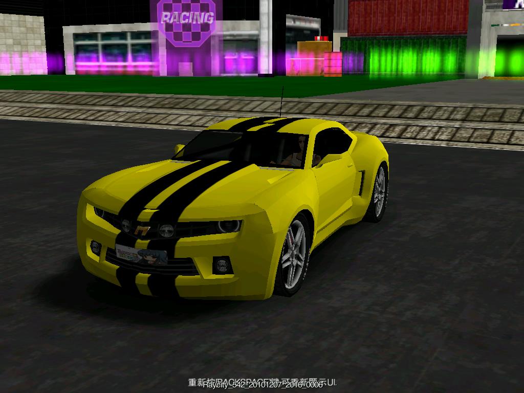 Raycity_542_20101207_2016_0006.jpg