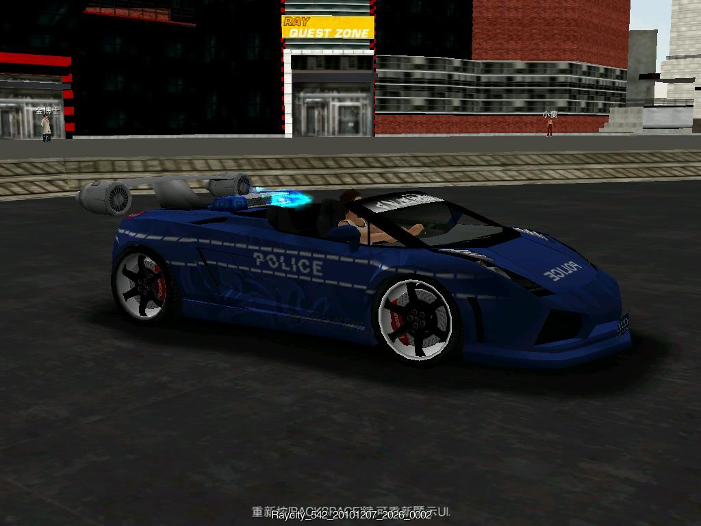 Raycity_542_20101207_2026_0002.jpg