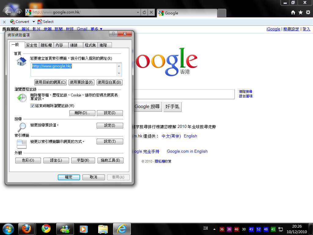 IE.png