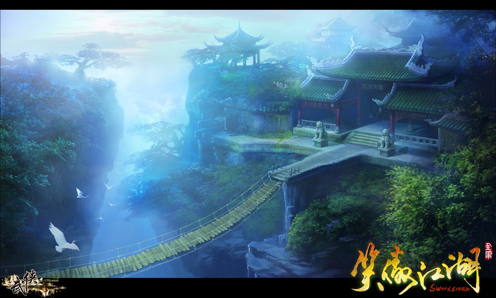 逍遥派场景原画.jpg