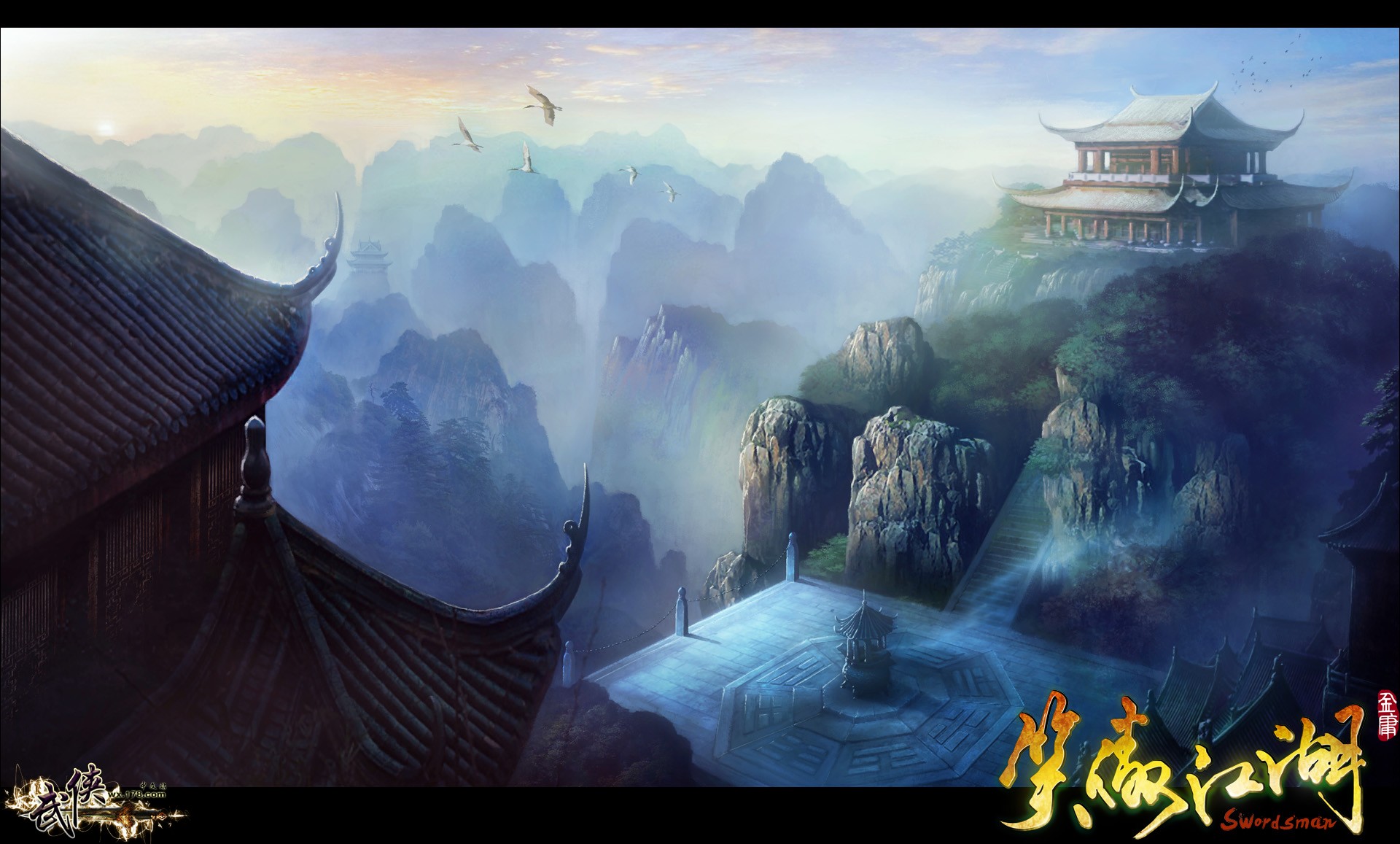 武当派场景原画.jpg