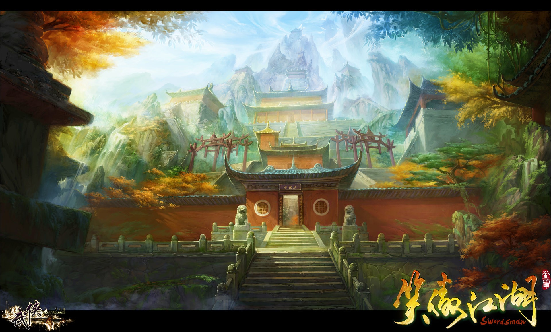 少林派场景原画.jpg