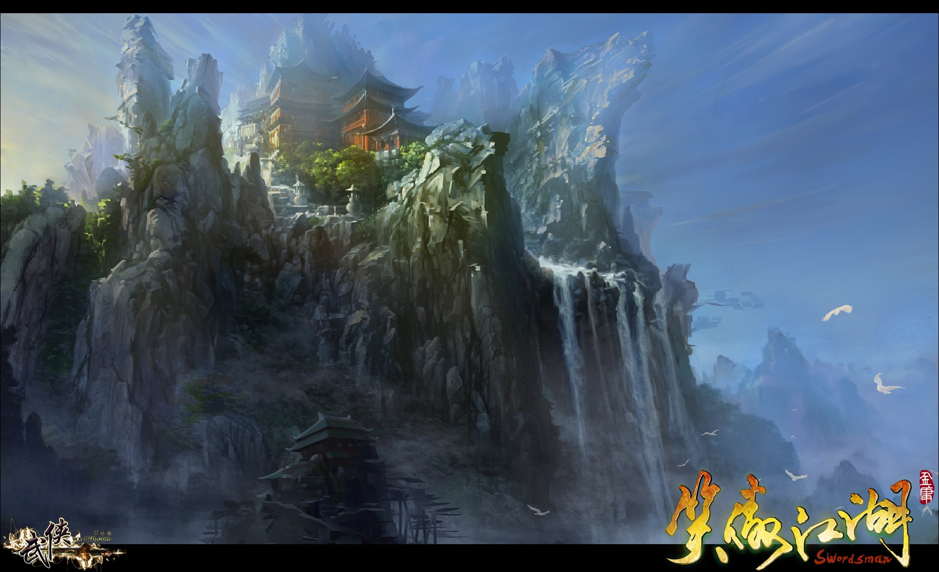 泰山派场景原画.jpg