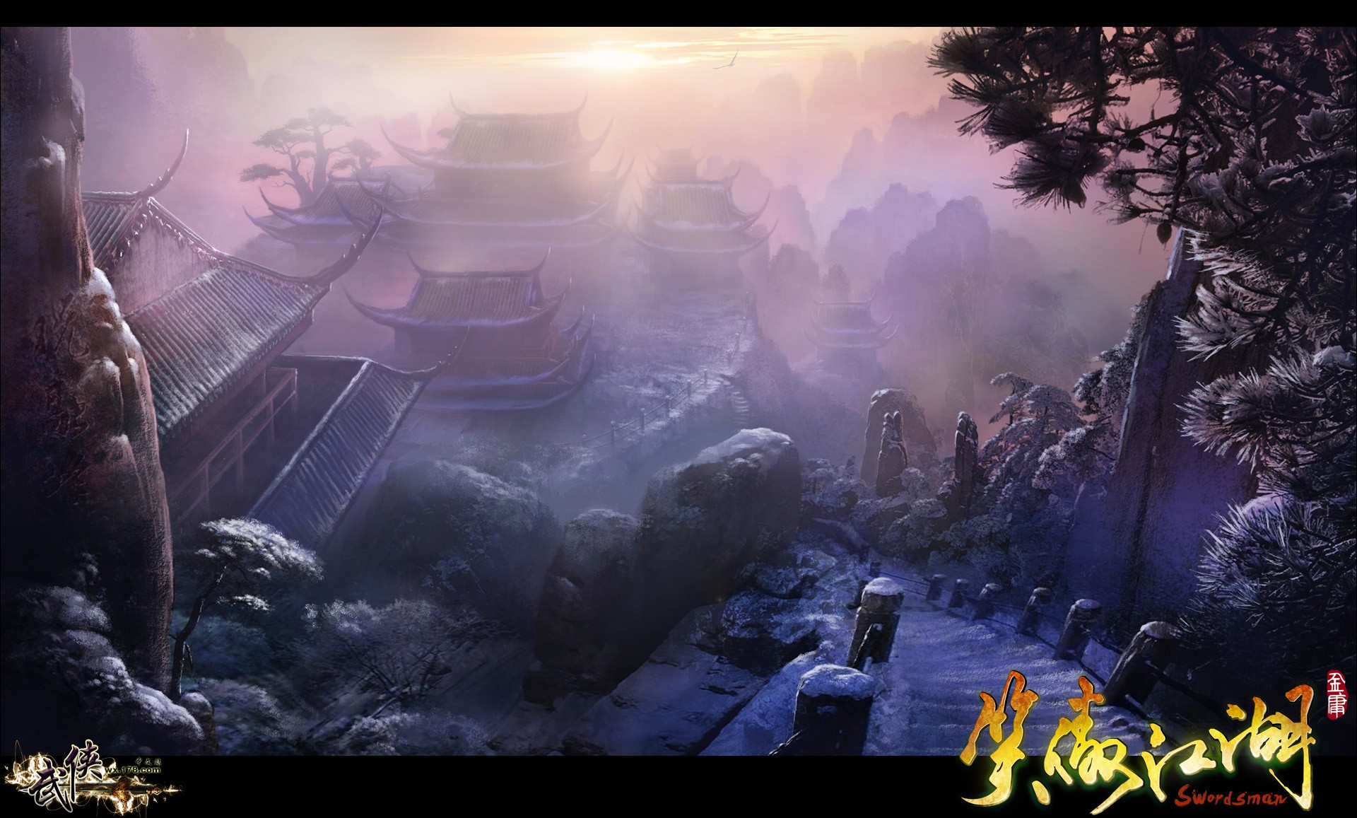 衡山派场景原画.jpg