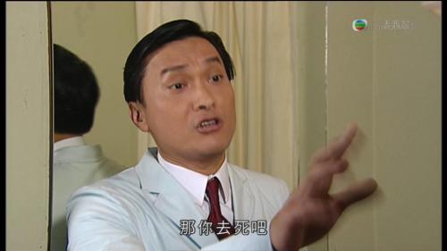 那你去死吧.jpg