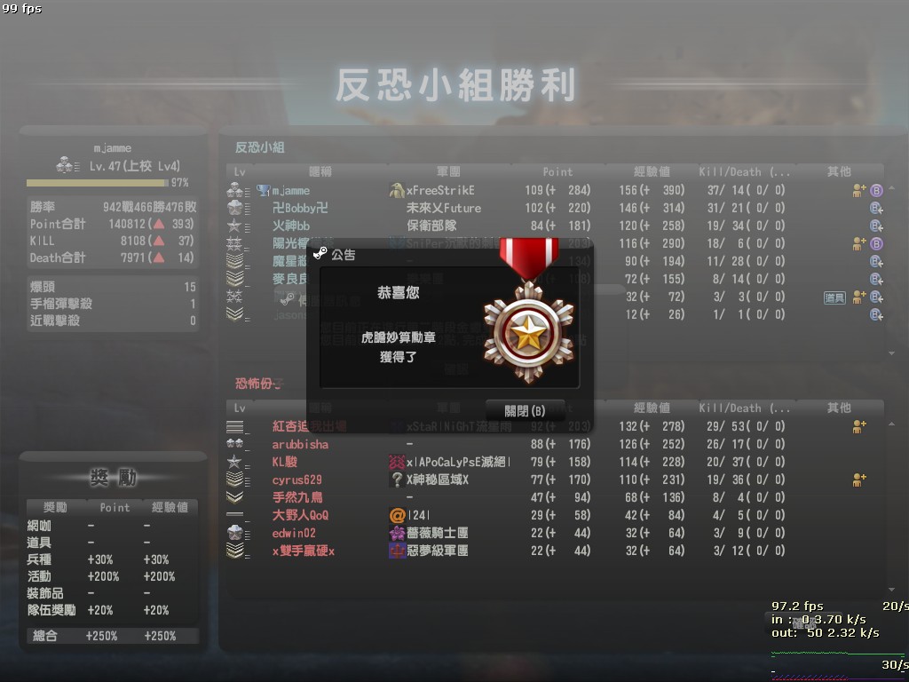 Snapshot0212.jpg