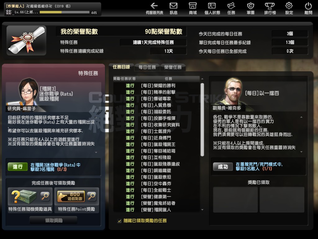Snapshot0001.jpg