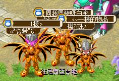 3膠俠3