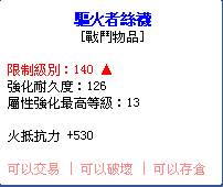 絲襪.jpg