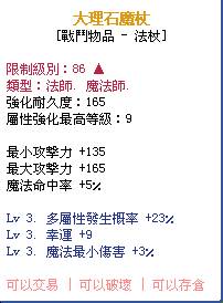 魔杖.jpg