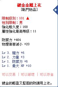 男上衣.jpg