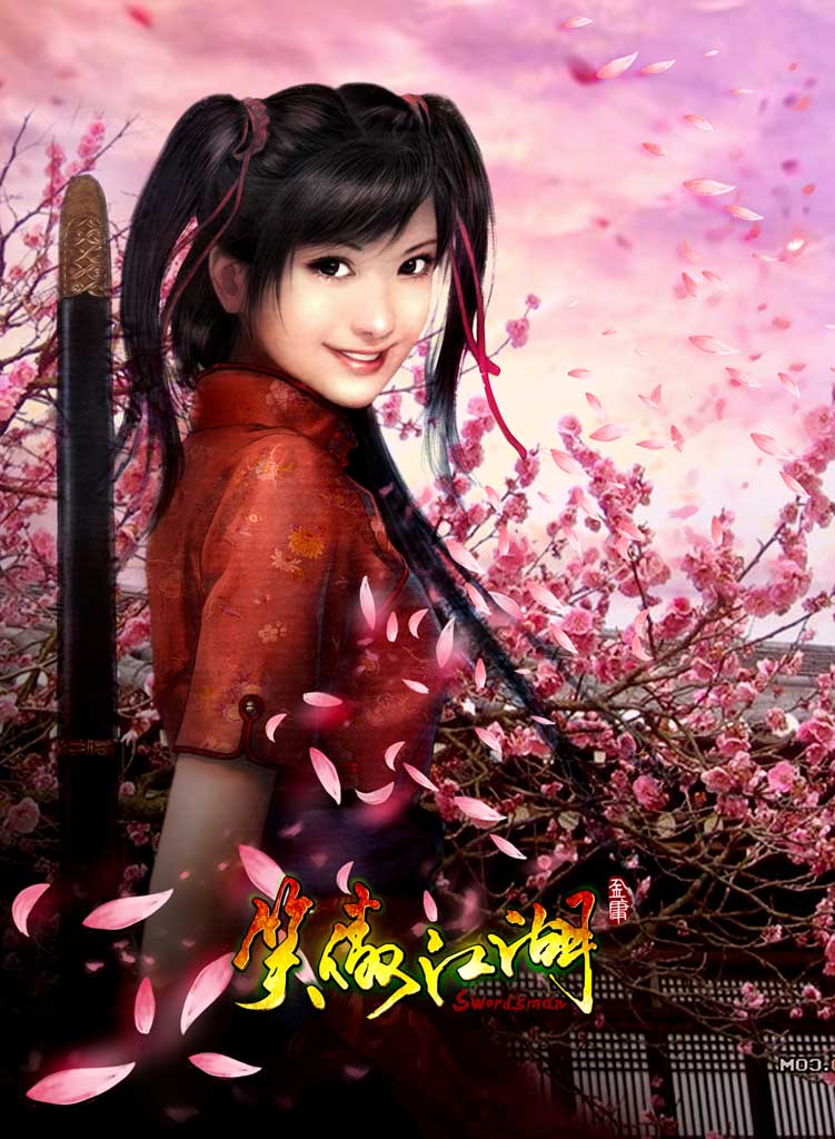 岳靈珊.jpg
