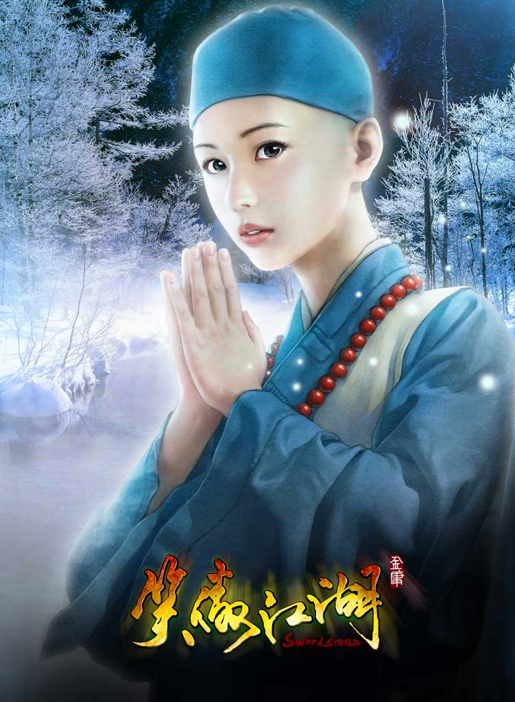 儀琳.jpg