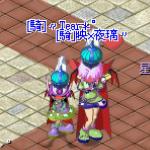 偷拍!