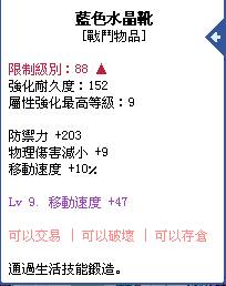 單9速鞋.jpg