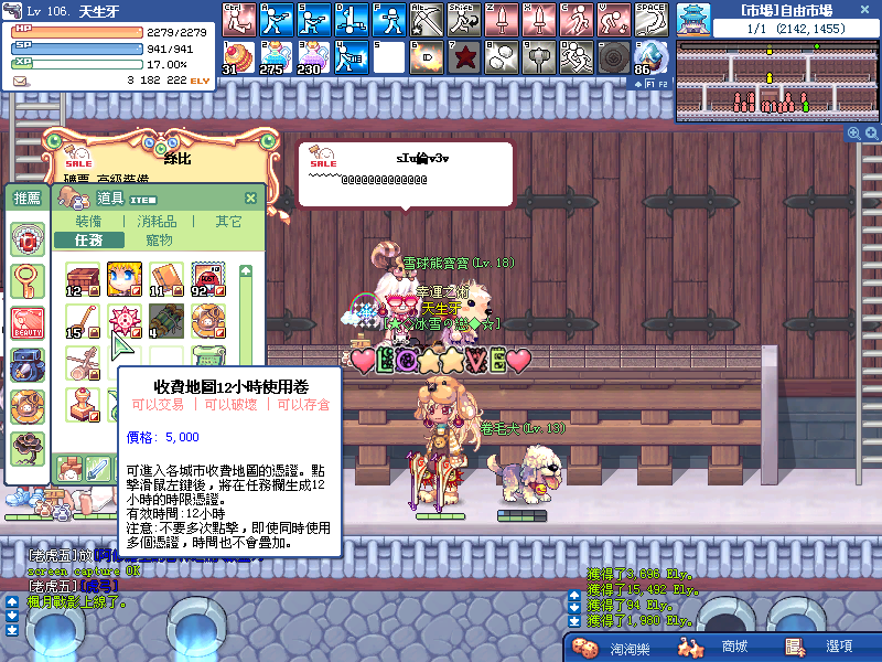 SPSCF0006.PNG