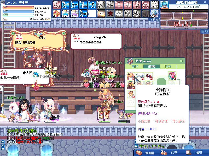 SPSCF0002.PNG