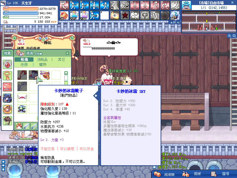 SPSCF0005.PNG