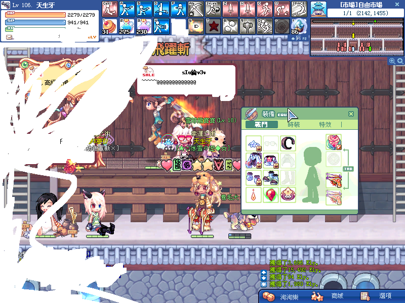 SPSCF0004.PNG