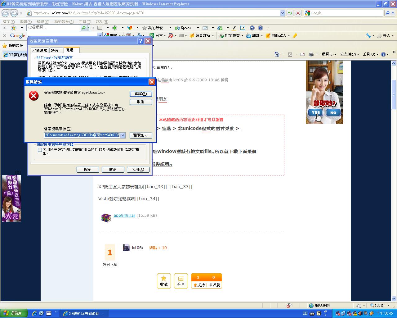 HOW3.JPG