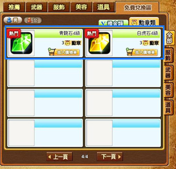 temp-8副本.jpg