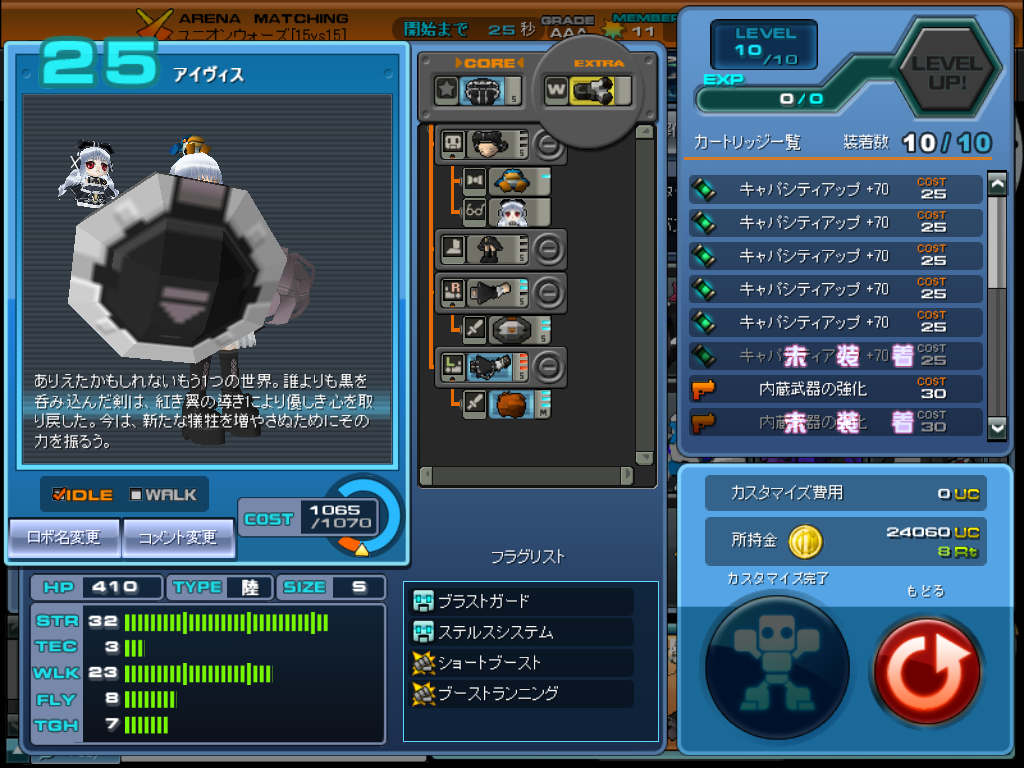 ScreenShot_20101220_2316_00_609.png