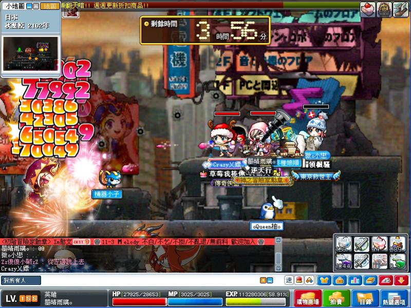 Maple0164.jpg