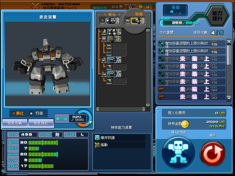 ScreenShot_20101221_2002_16_937.png