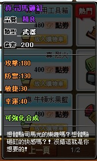 wuqi01.jpg