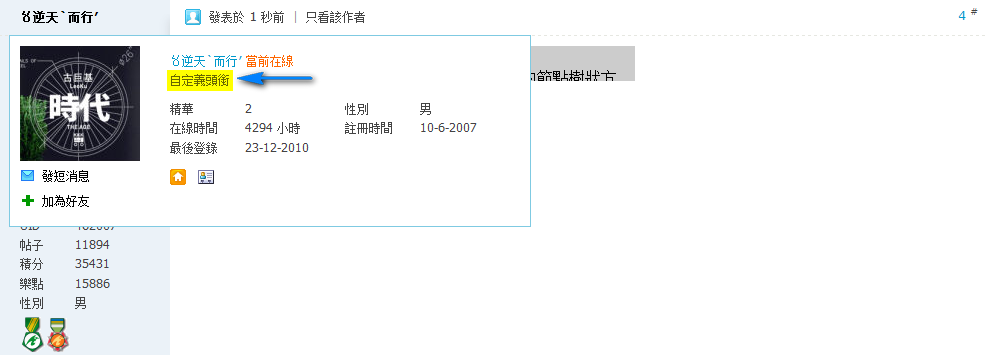 2010-12-23_130934.png