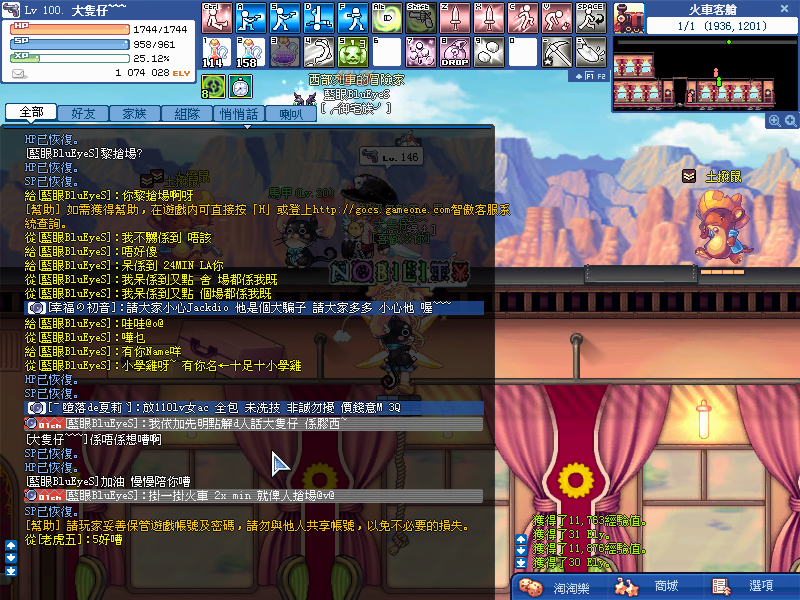 SPSCF0059.PNG
