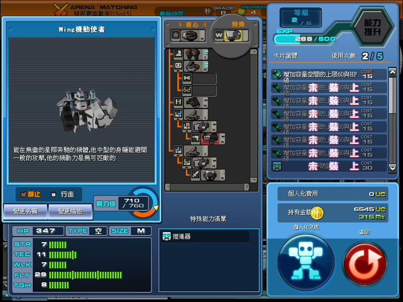 ScreenShot_20101223_2249_34_375.png