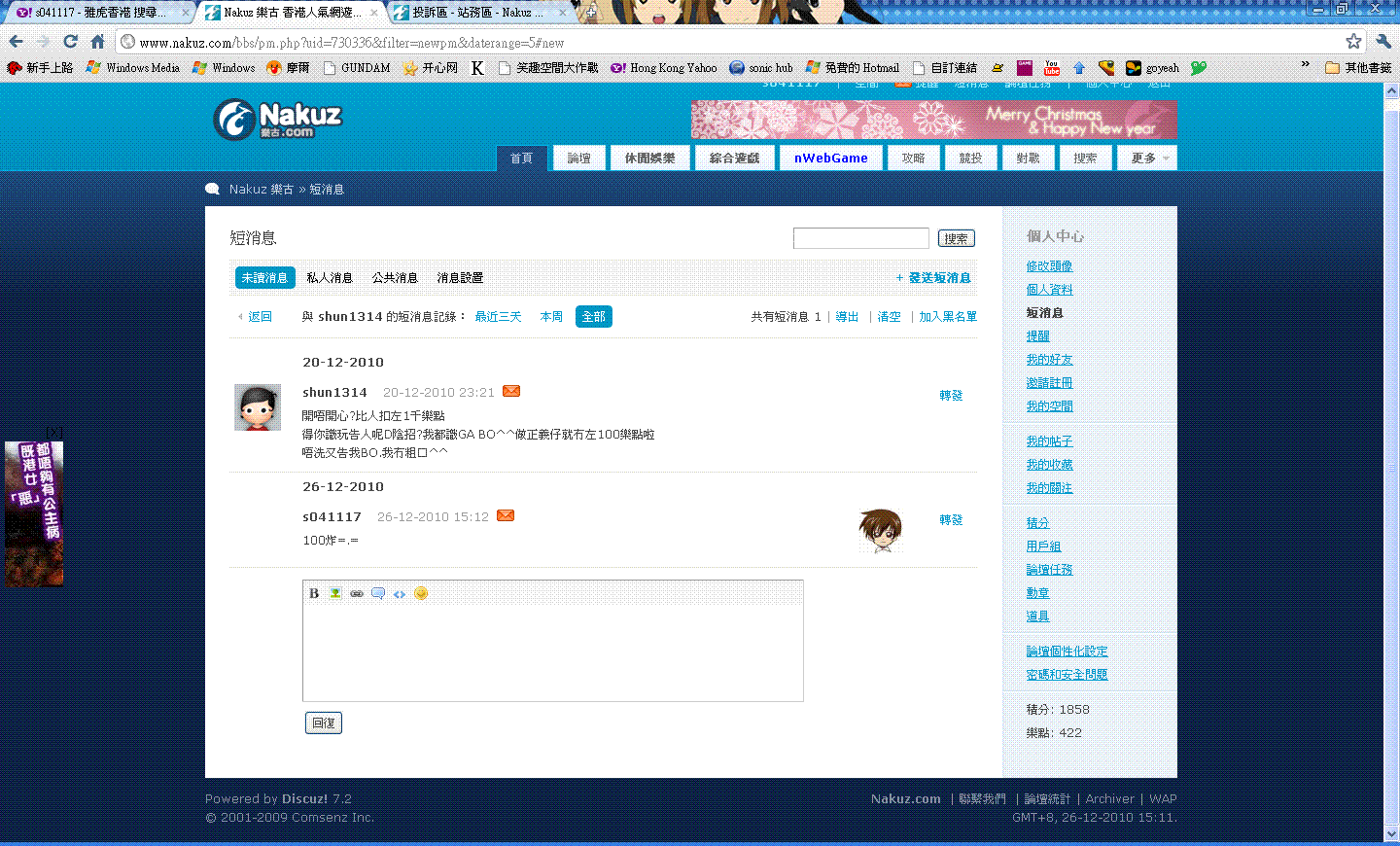 未命名.GIF