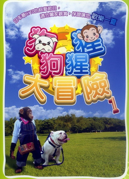 狗.jpg