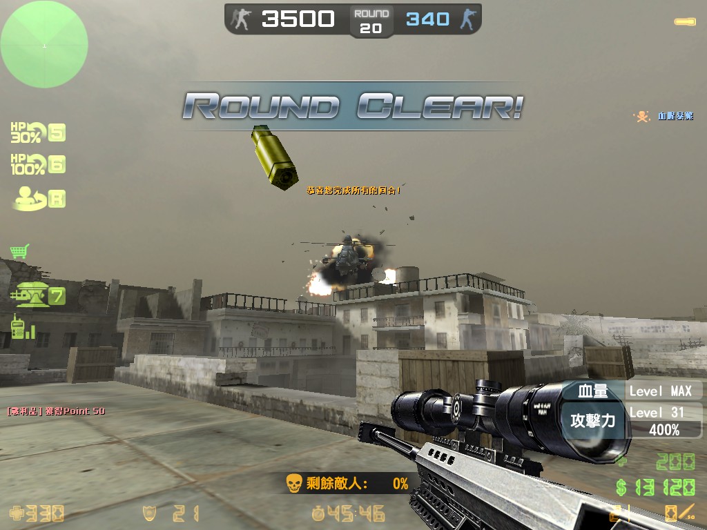 hs_desertstorm0001.jpg