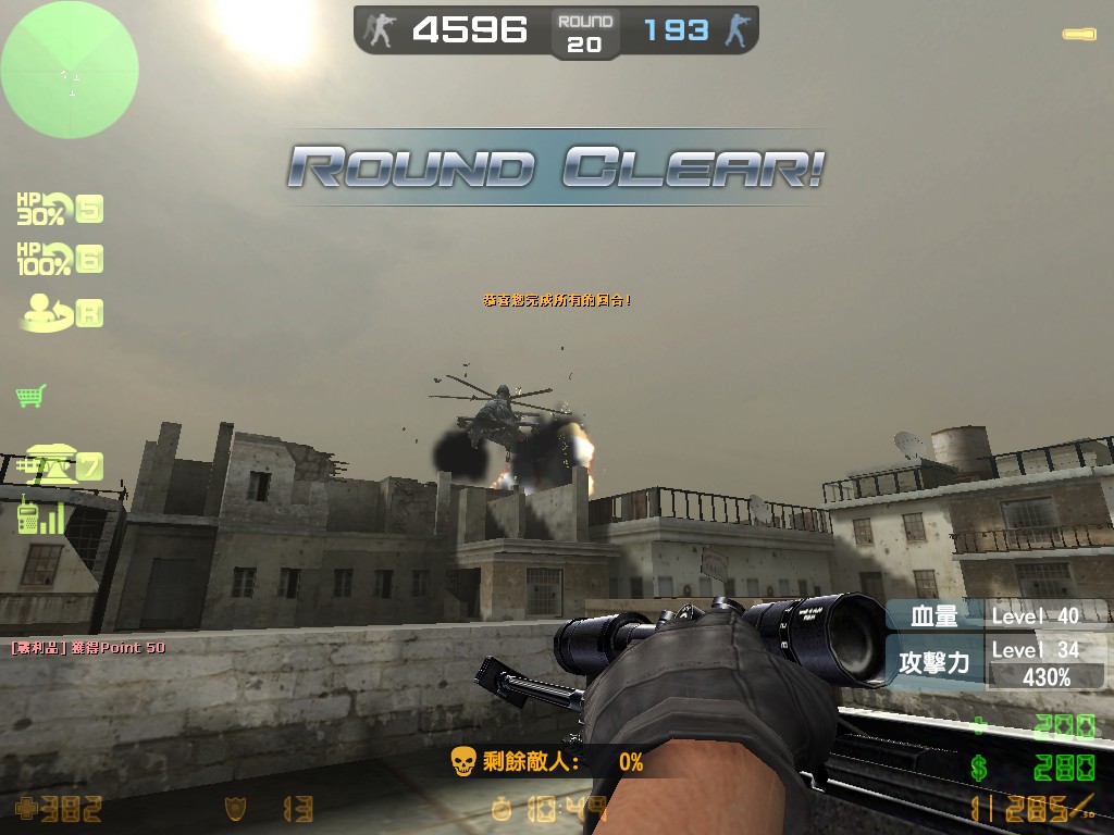 hs_desertstorm0002.jpg