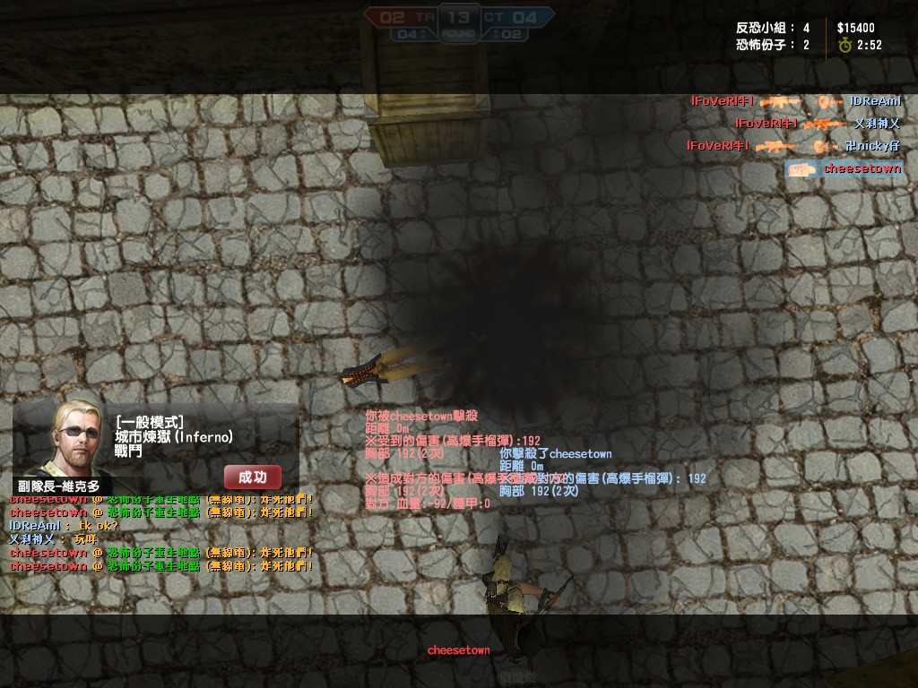 de_inferno0000.jpg