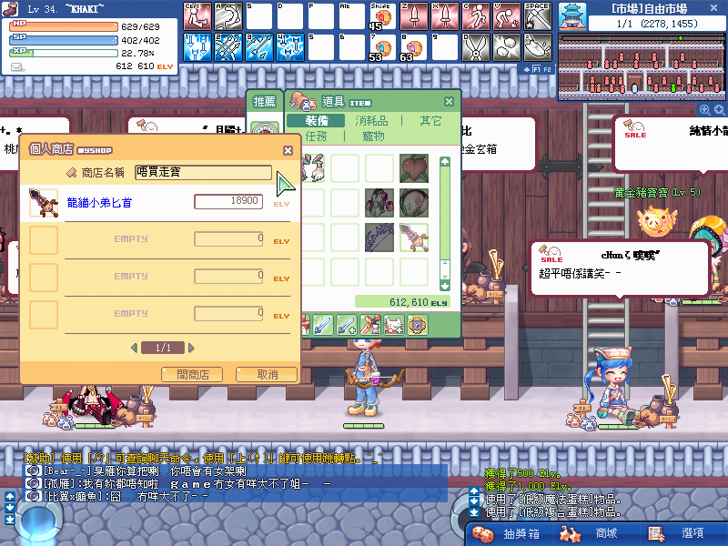 SPSCF0012.PNG