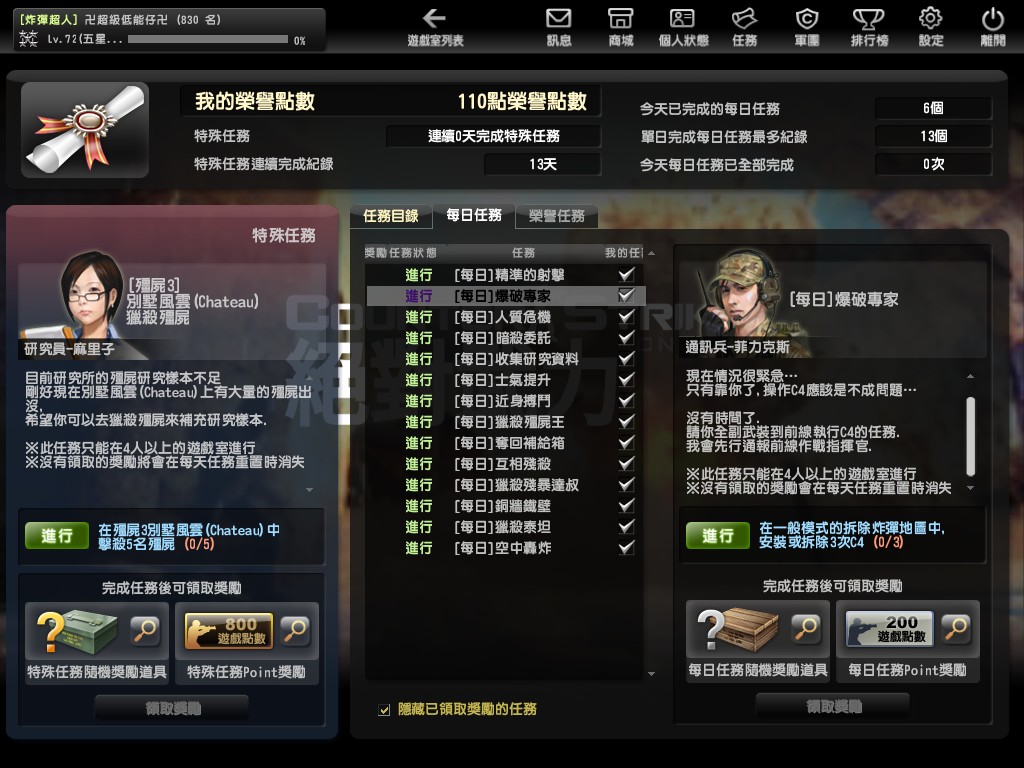 Snapshot0001.jpg